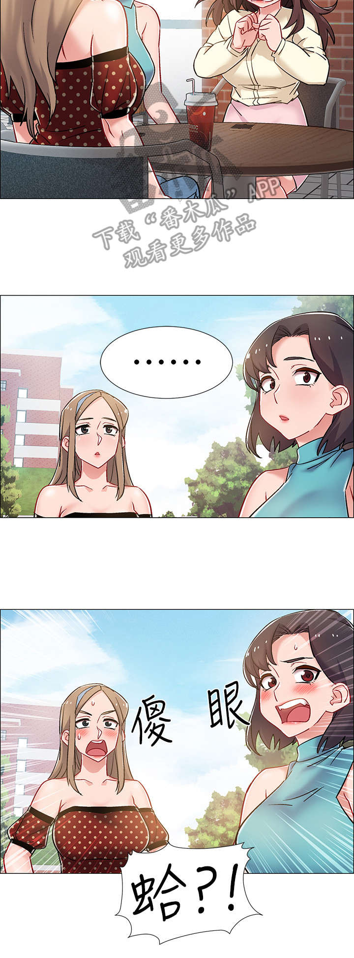 第21章：快来吧2