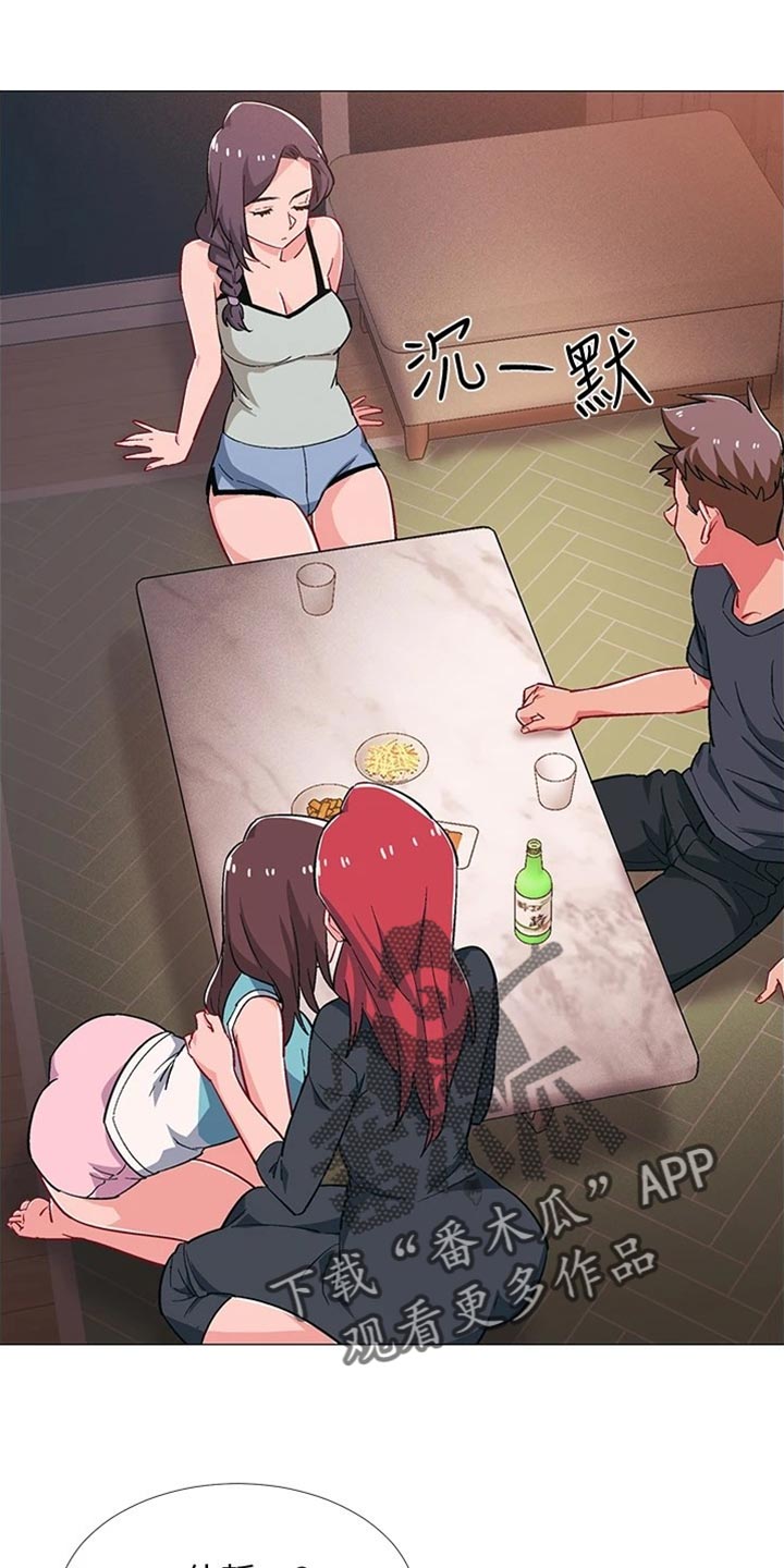 第96章：我喜欢他0