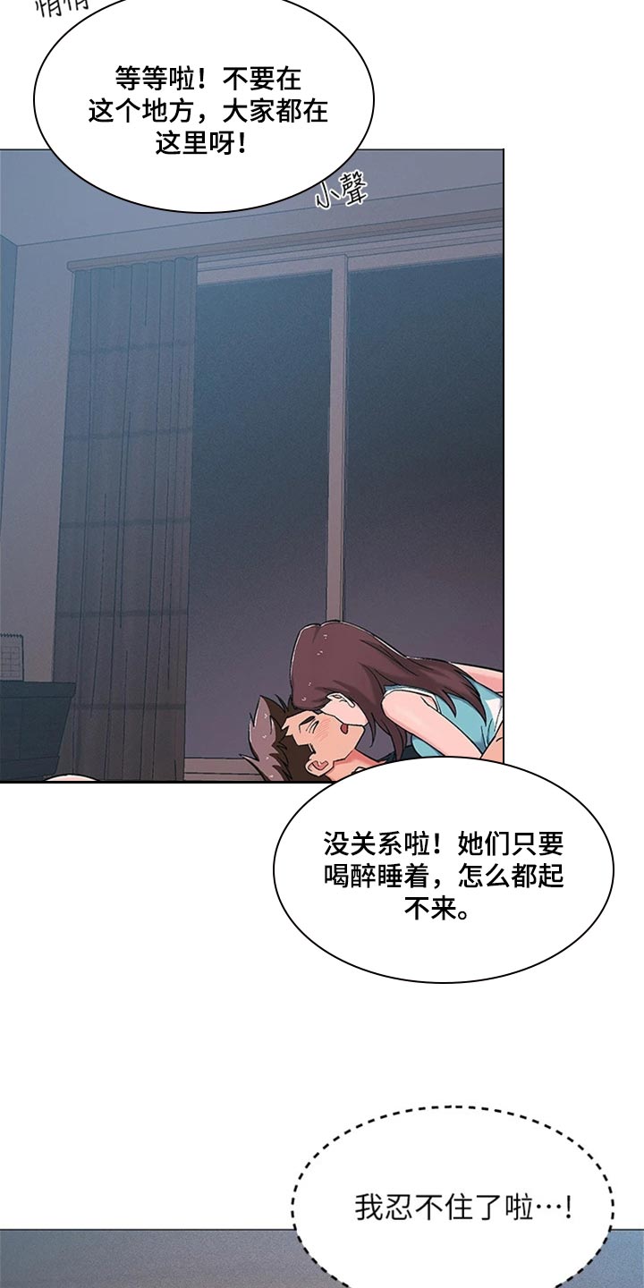 第97章：入伍【完结】2