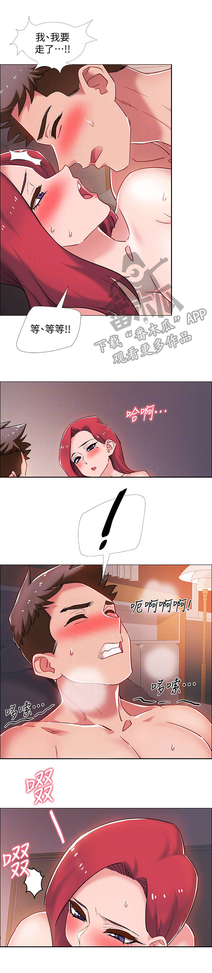 第36章：小秘密1