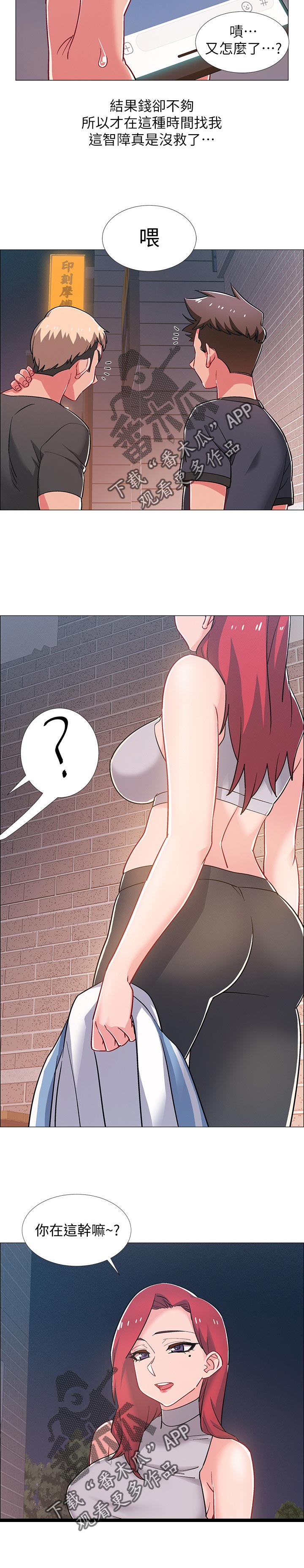 第63章：想做的事情1