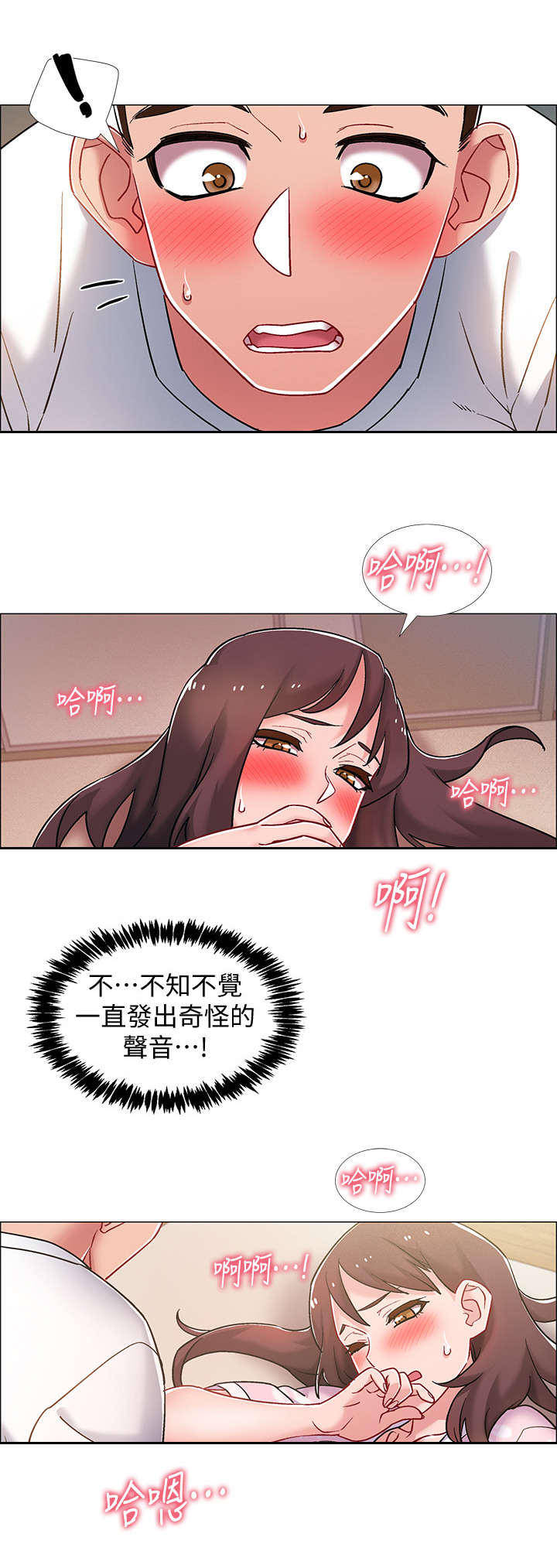 第31章：回来了1