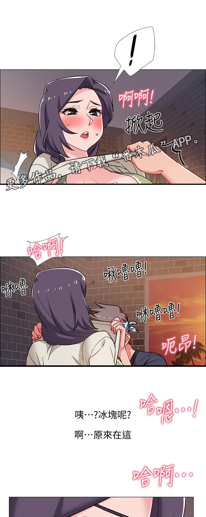 第49章：色即是空0