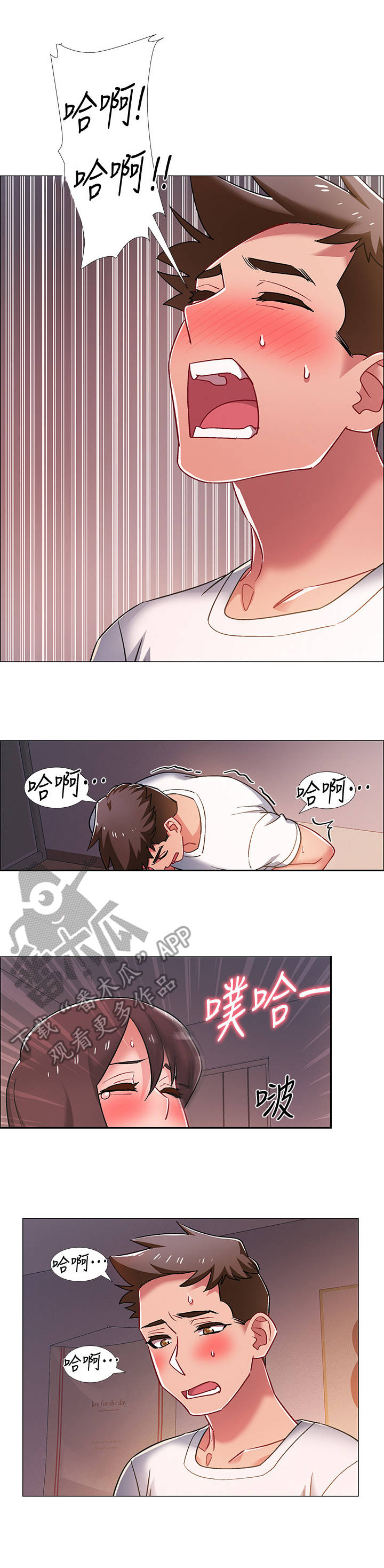 第41章：心脏狂跳1