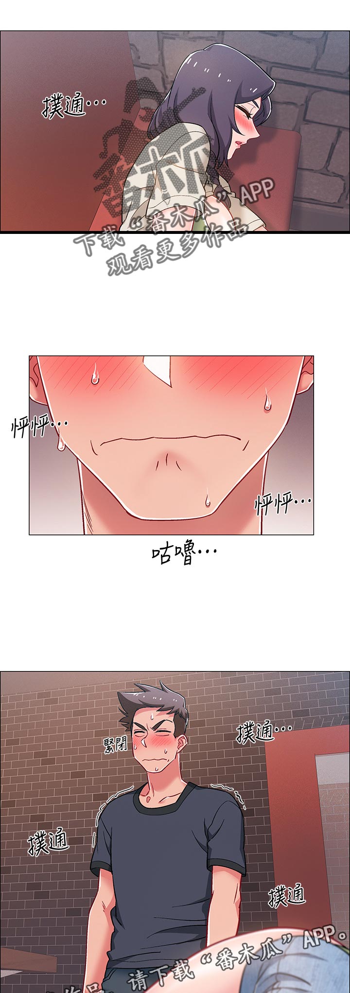 第50章：发酒疯？0