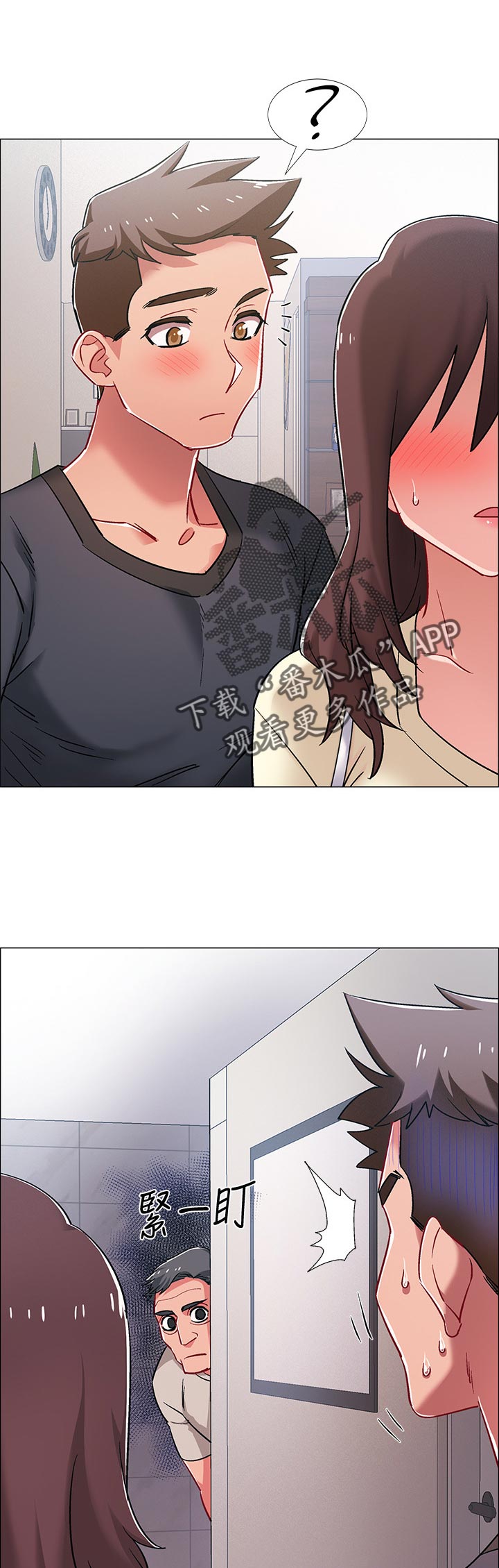 第43章：神秘电话1