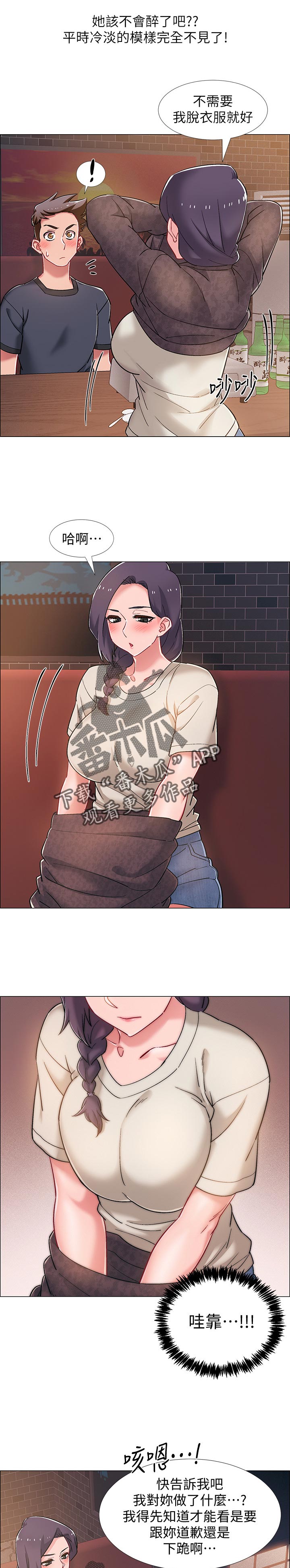 第47章：可怕的表情1