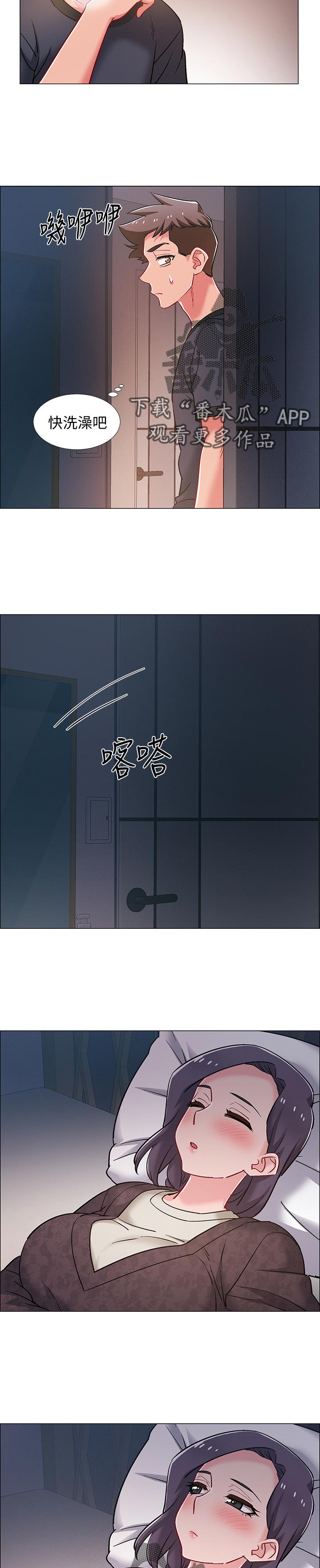 第51章：发生什么事3