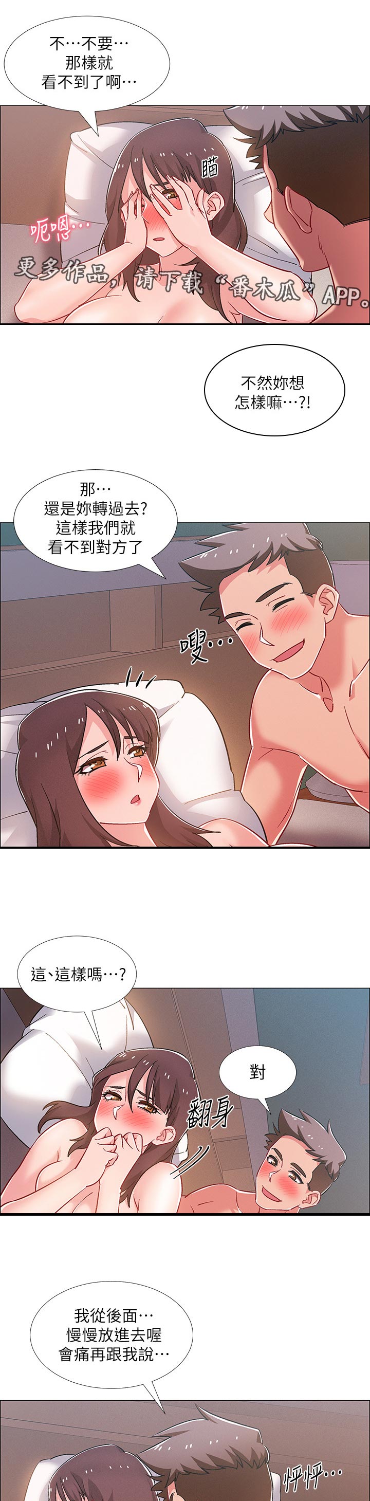 第55章：只能一分钟0