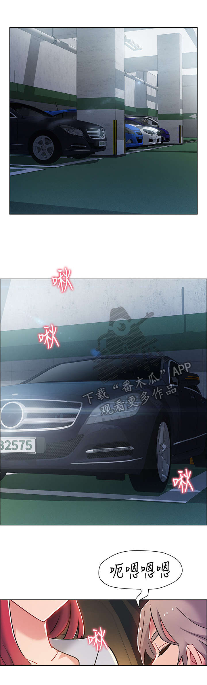 第21章：快来吧3