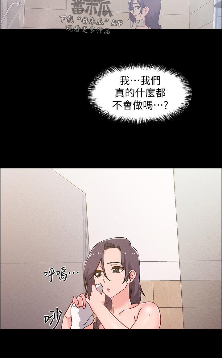 第73章：这样真的好吗2