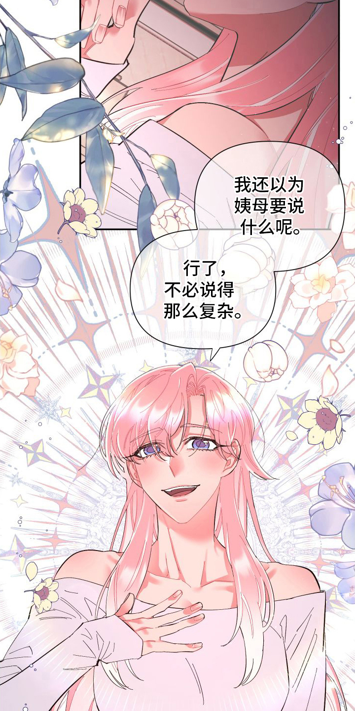 第3章：试试就知道3