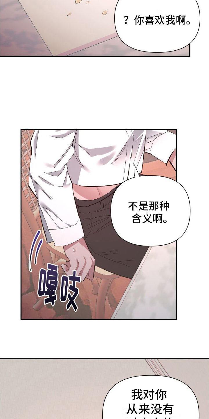 第3章：试试就知道1