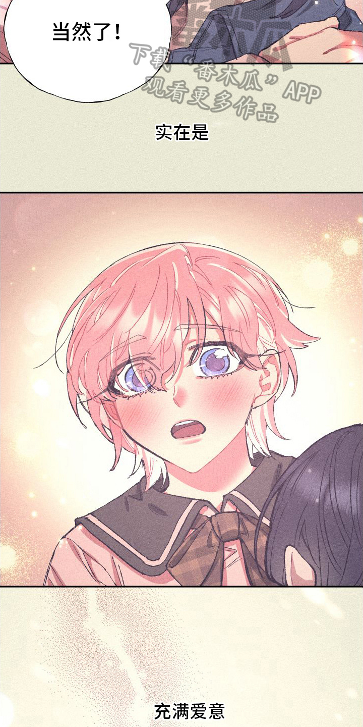 第7章：决不放弃3