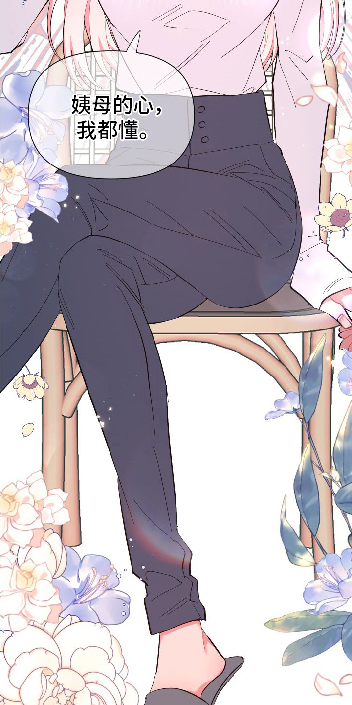 第3章：试试就知道4