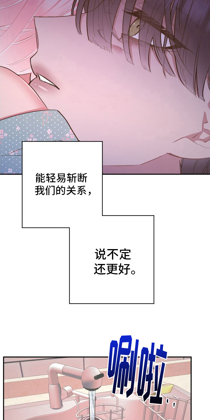 第4章：乐在其中1