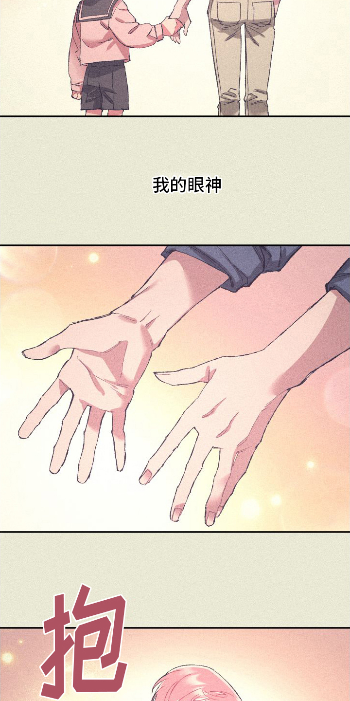 第7章：决不放弃1