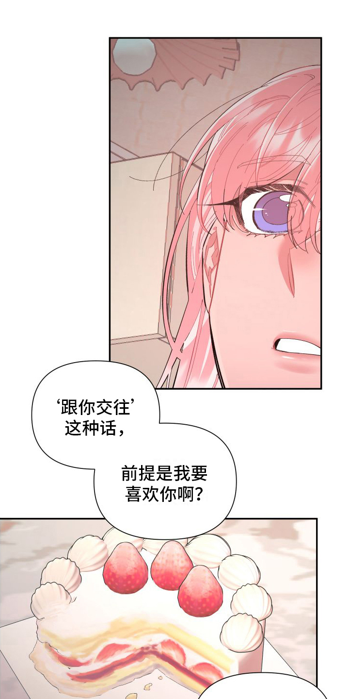 第3章：试试就知道0