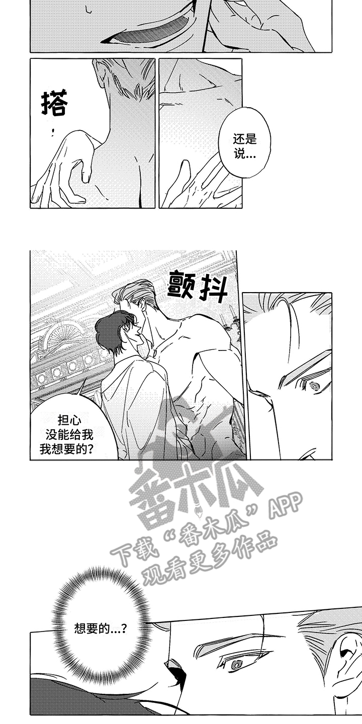 第15章：画画1