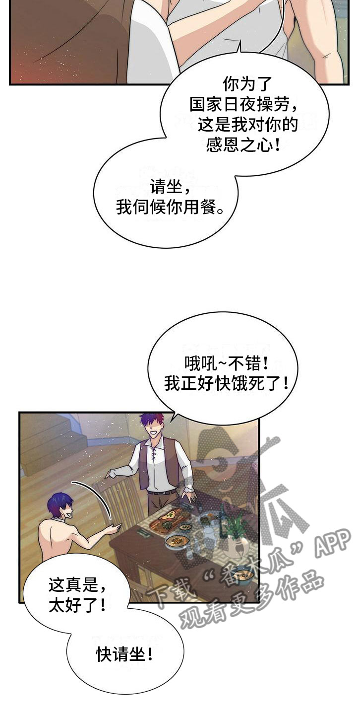 第8章：接连失败4