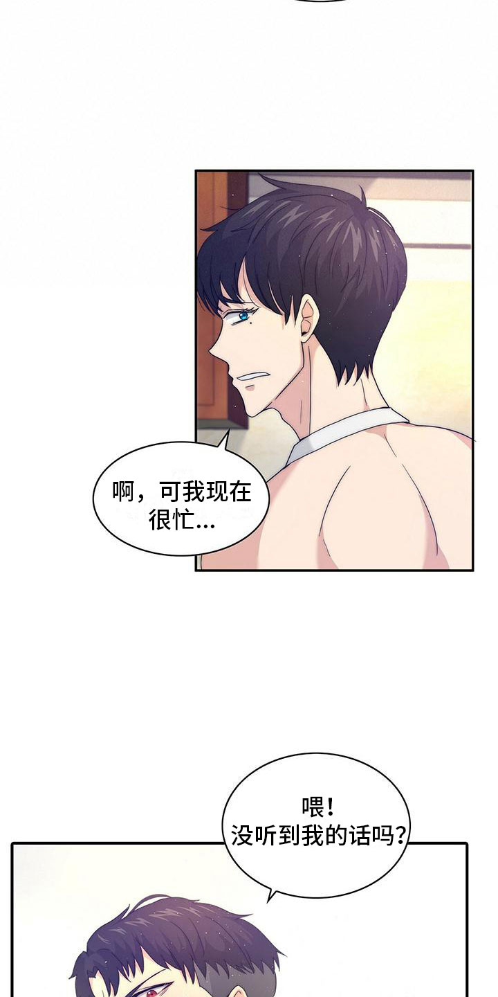 第1章：“灰姑娘”1