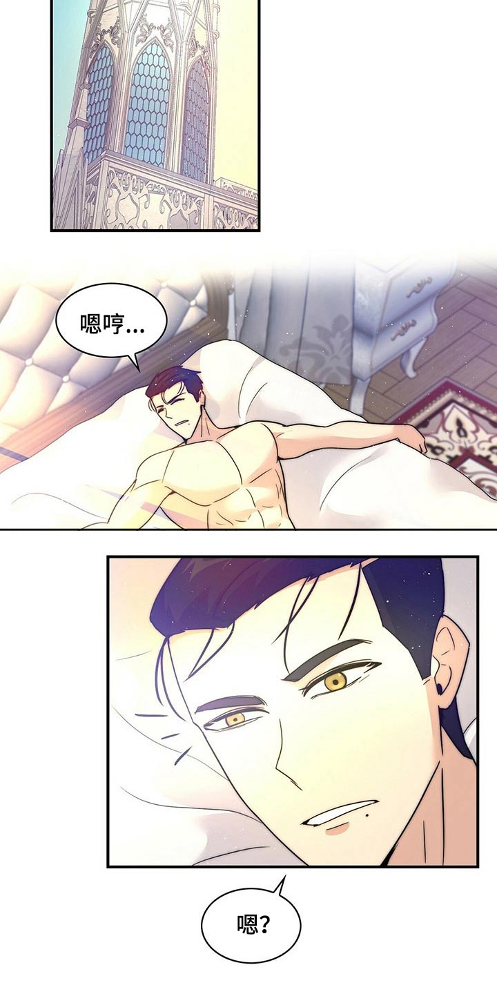 第23章：迷迷糊糊3