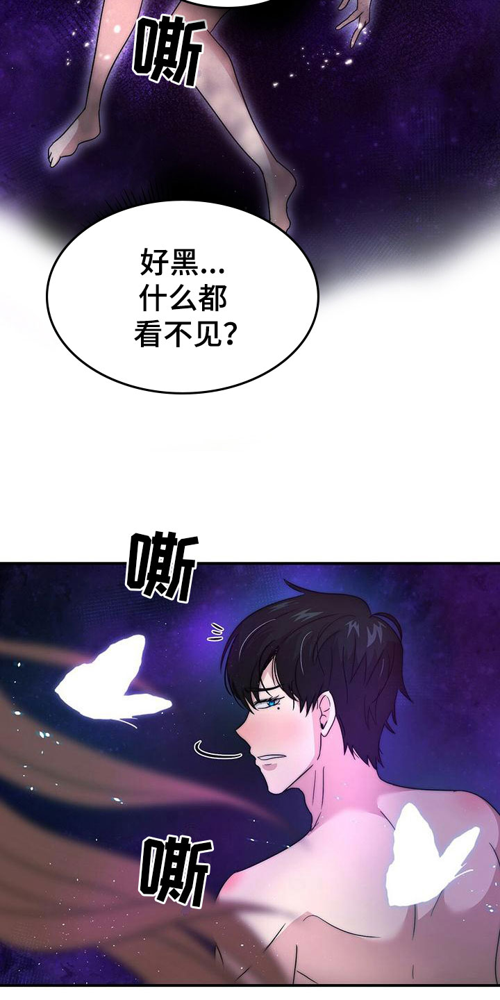 第12章：想要的3