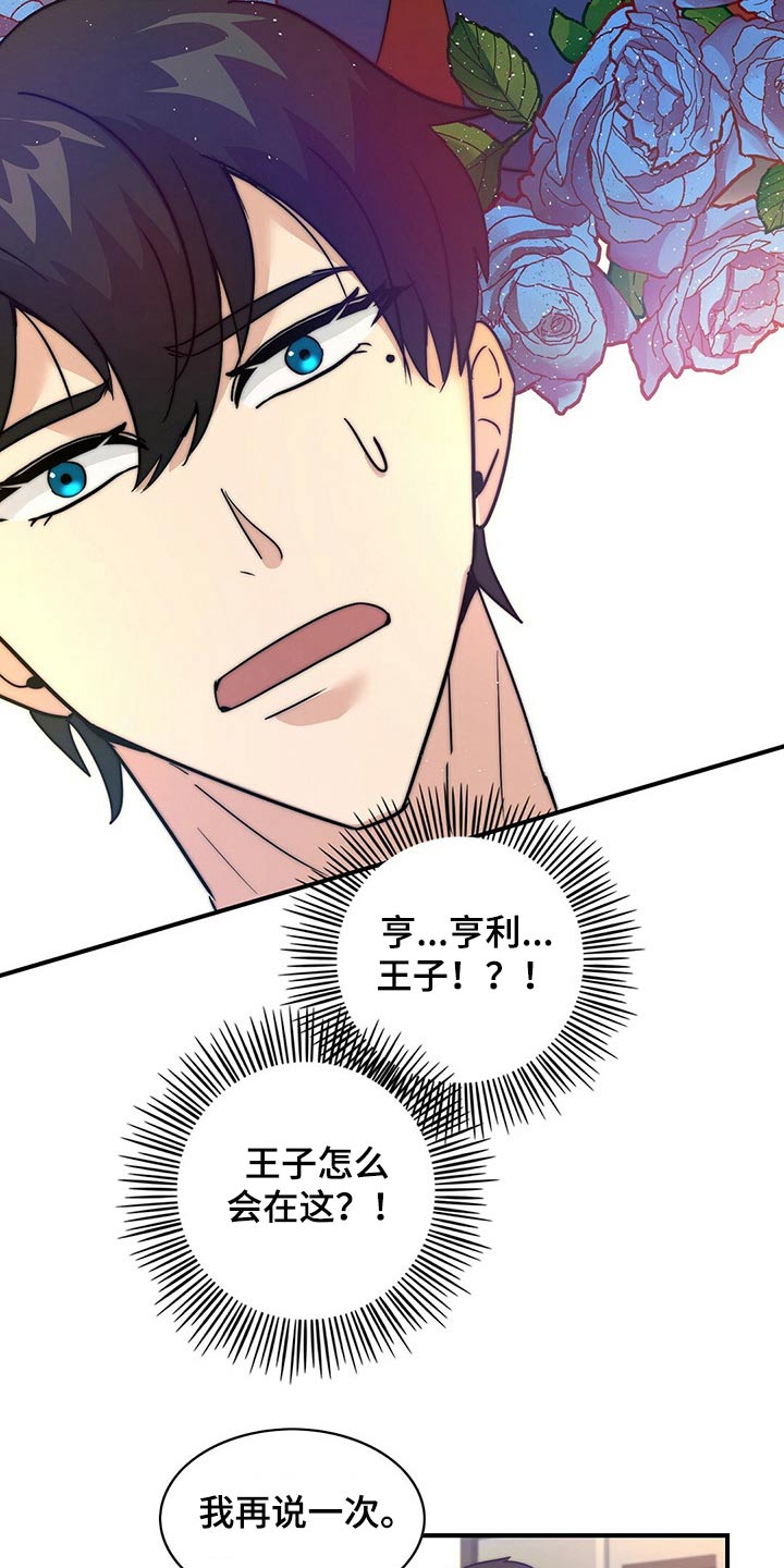 第24章：寻找【完结】1