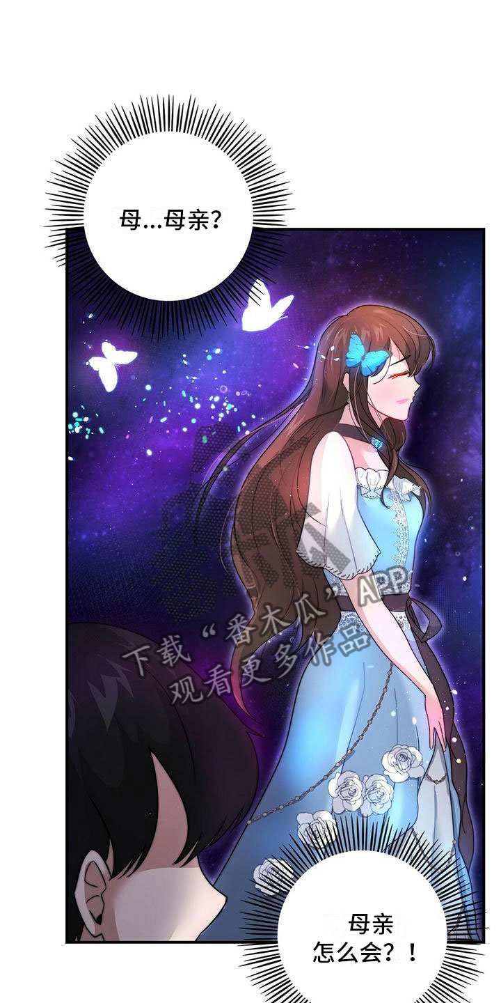 第12章：想要的4