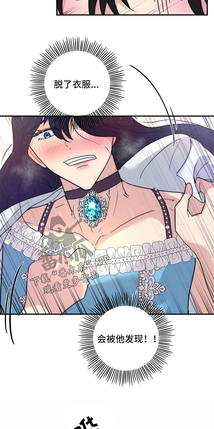 第21章：神志不清3