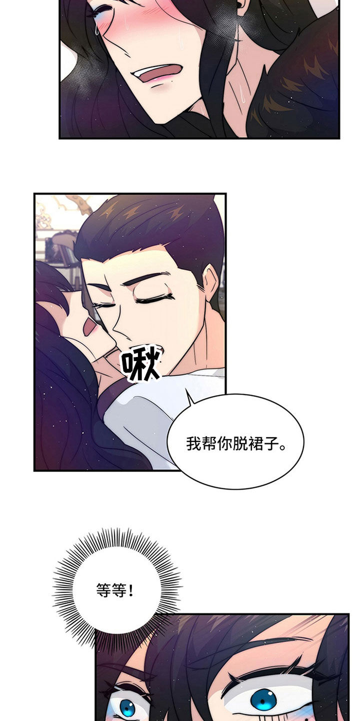 第21章：神志不清2