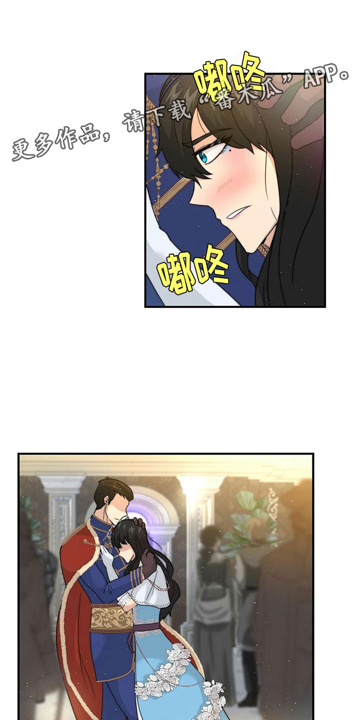 第18章：王子？0