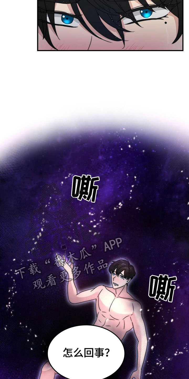 第12章：想要的2