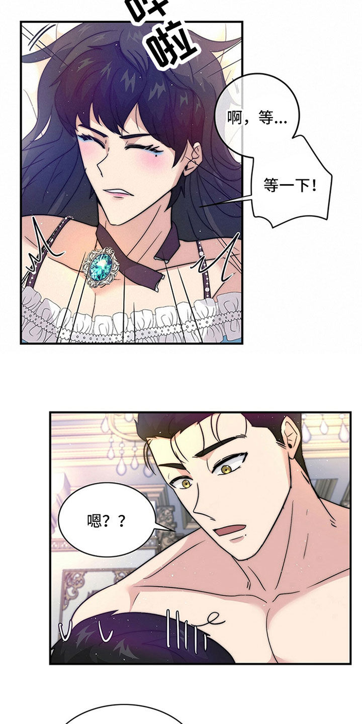 第21章：神志不清4