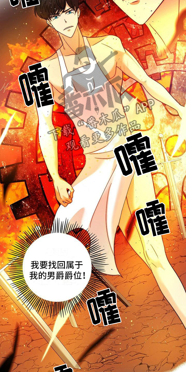 第7章：实施计划2