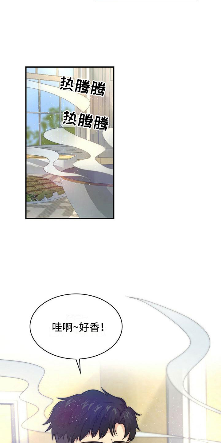 第8章：接连失败1