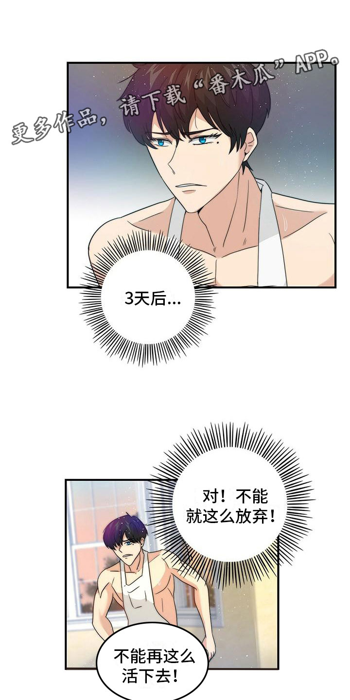 第7章：实施计划0