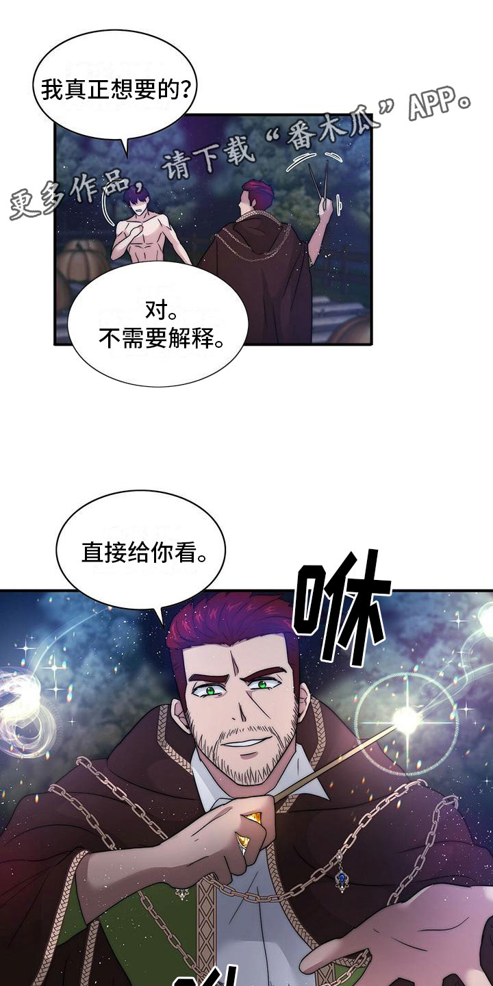 第12章：想要的0