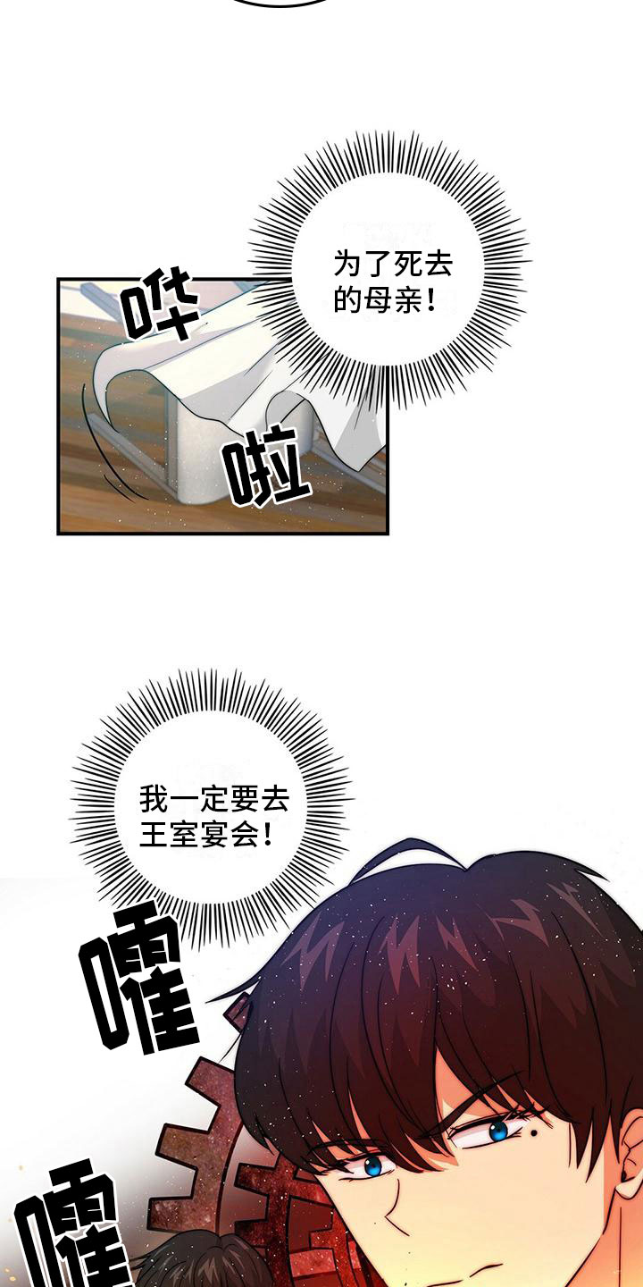 第7章：实施计划1