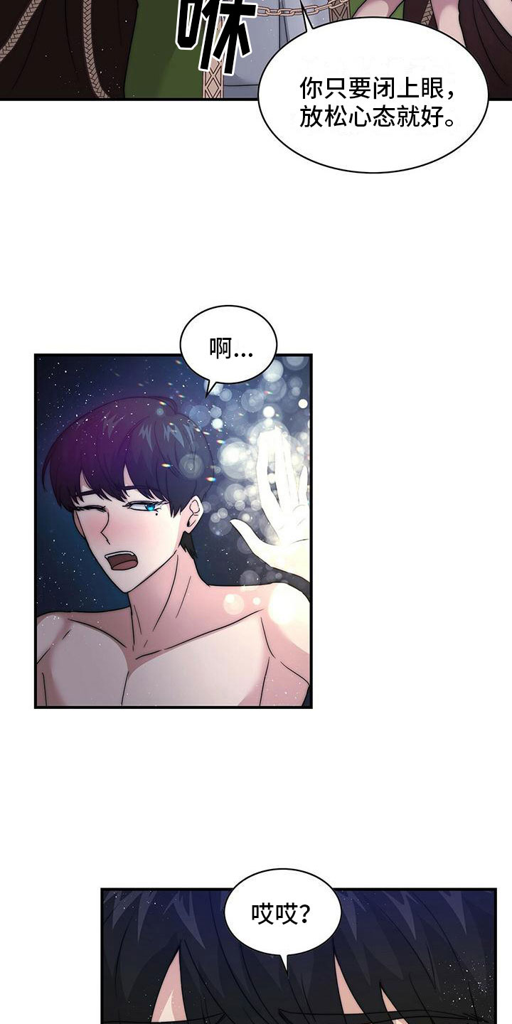 第12章：想要的1