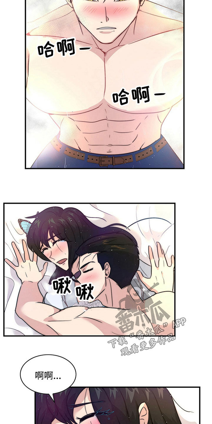 第21章：神志不清1