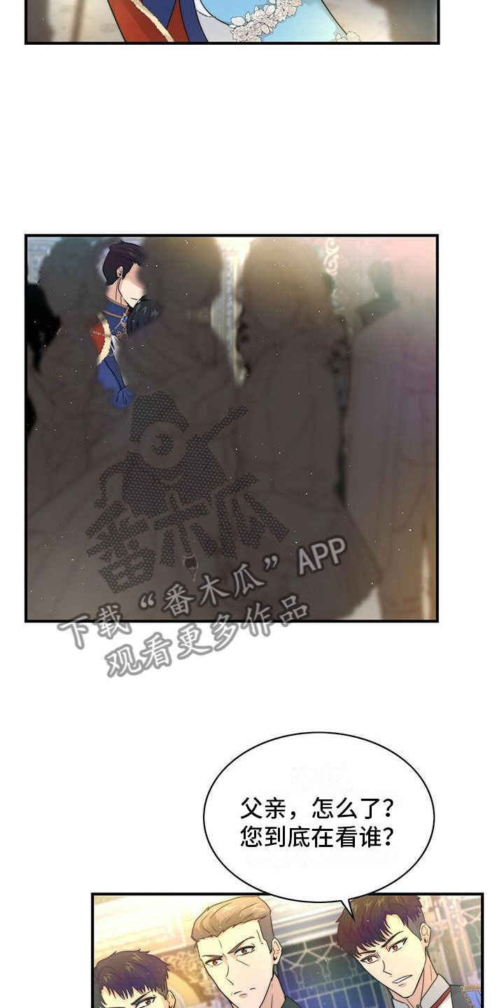 第18章：王子？1