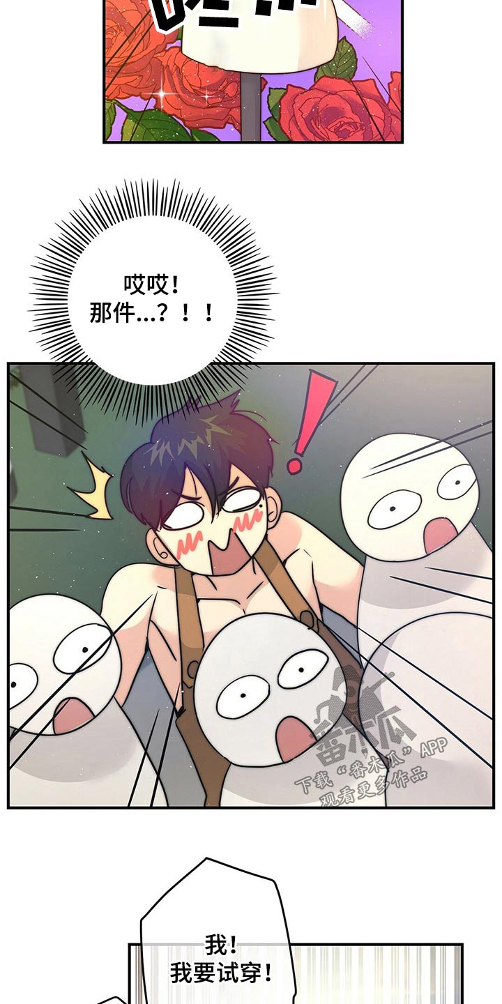 第24章：寻找【完结】3