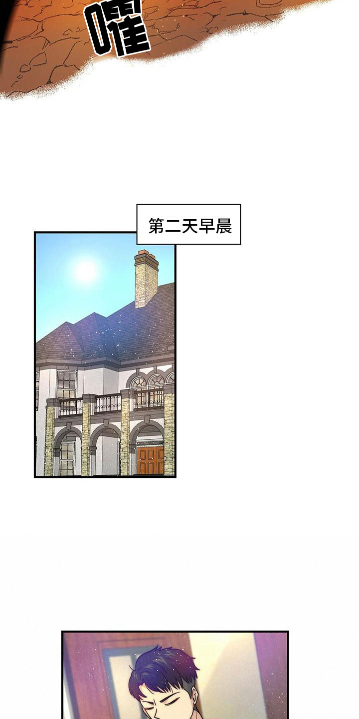 第7章：实施计划3