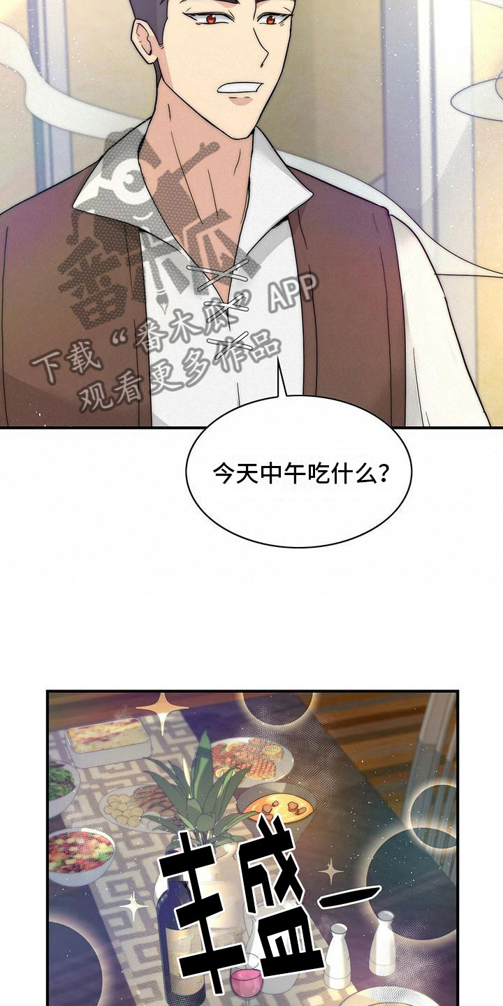 第8章：接连失败2