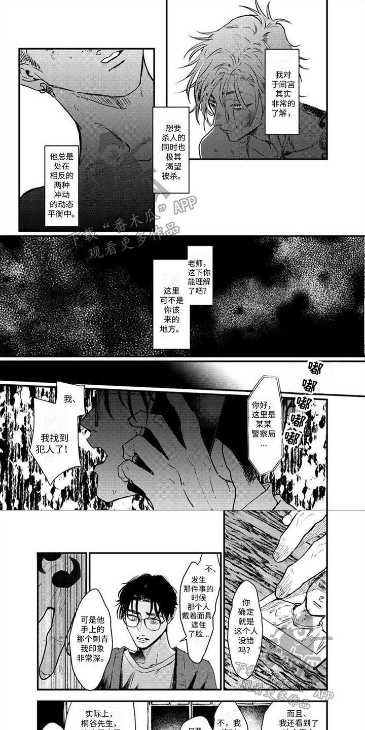 第14章：自由的音乐0