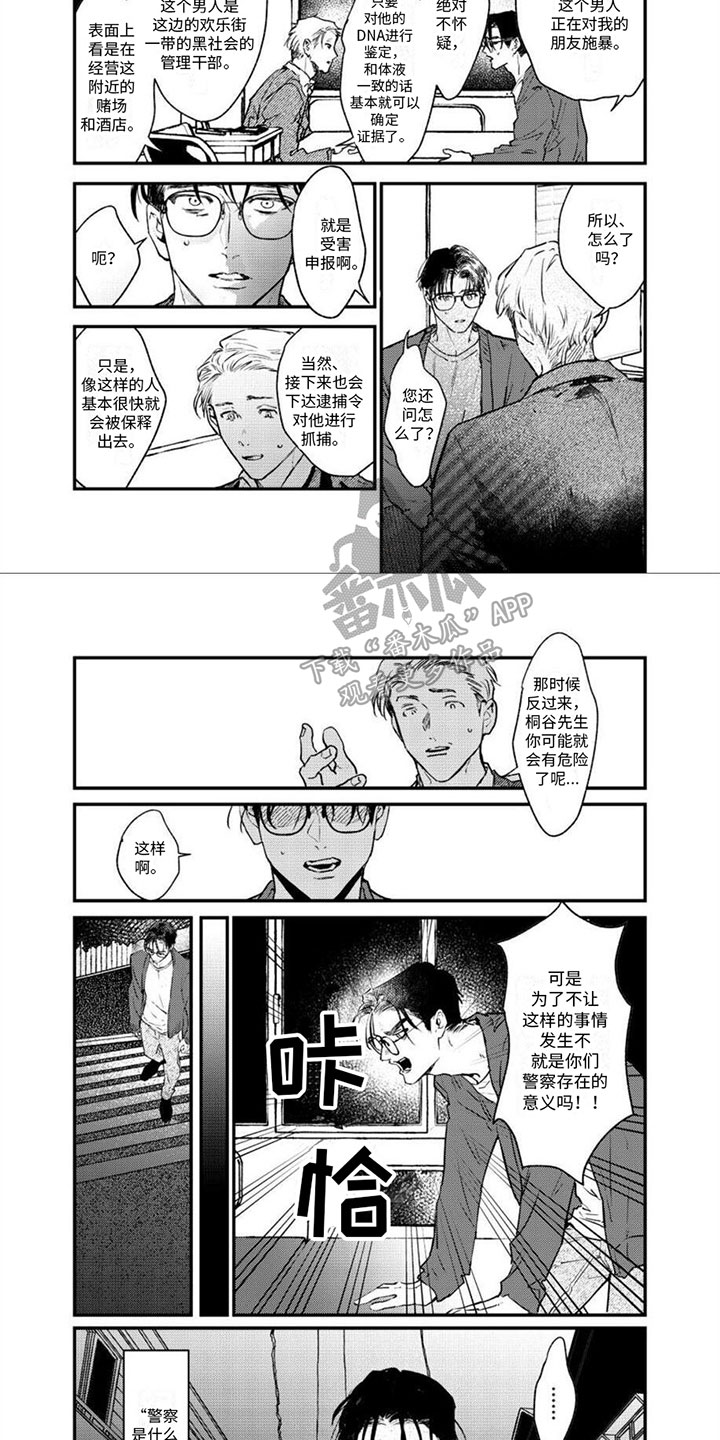 第14章：自由的音乐1