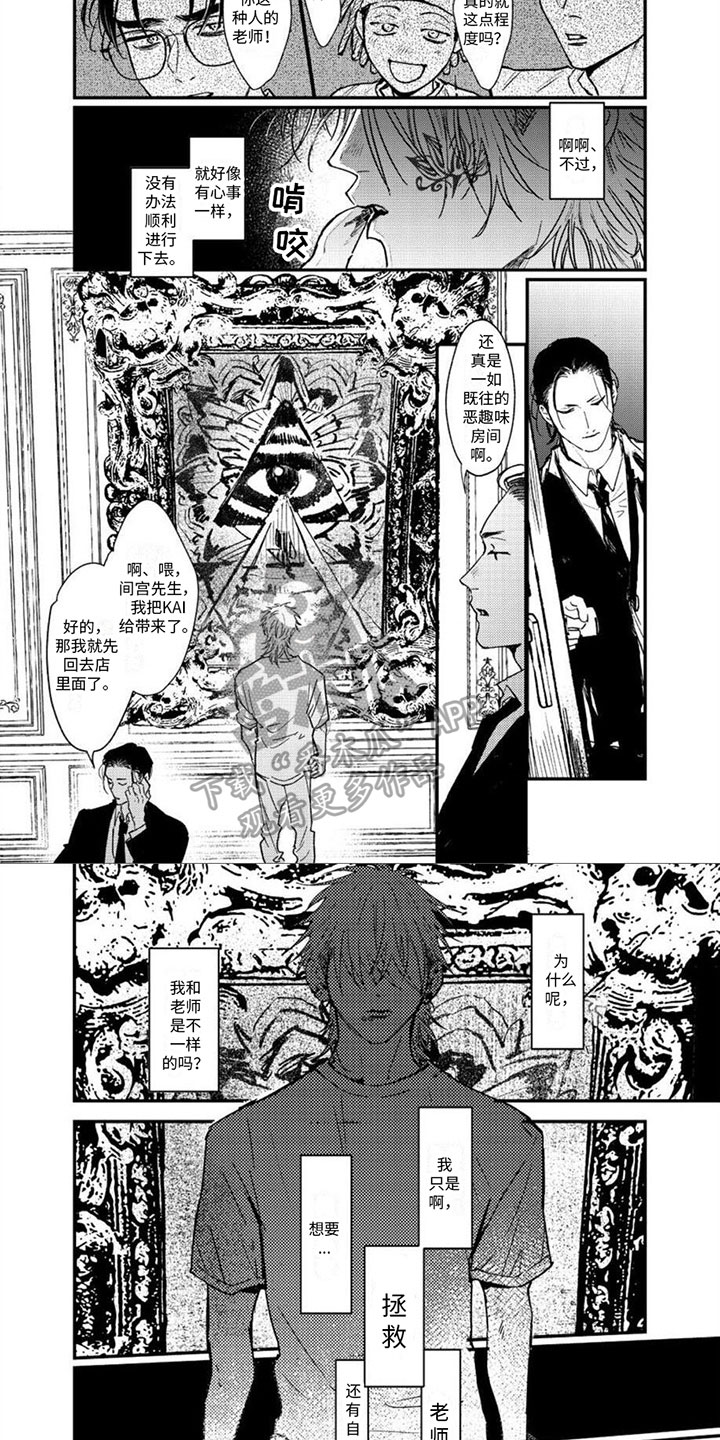 第8章：不一样1