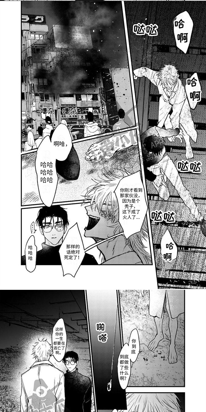 第17章：期待的东西2