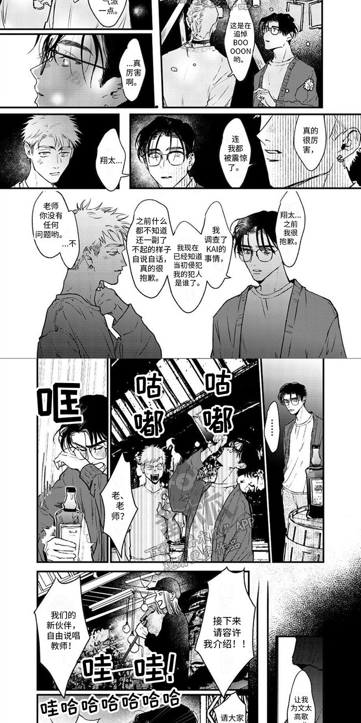 第14章：自由的音乐3